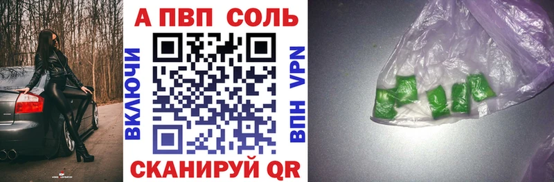 дарнет шоп  omg ССЫЛКА  A PVP VHQ  Алатырь 