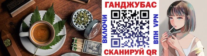 где купить наркотик Алатырь Еда ТГК конопля