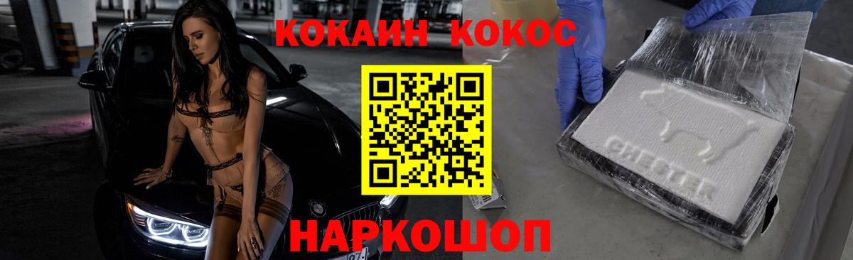 Алатырь  КОКАИН Эквадор  COCAIN Боливия  Cocaine  наркота  Вход с VPN 
