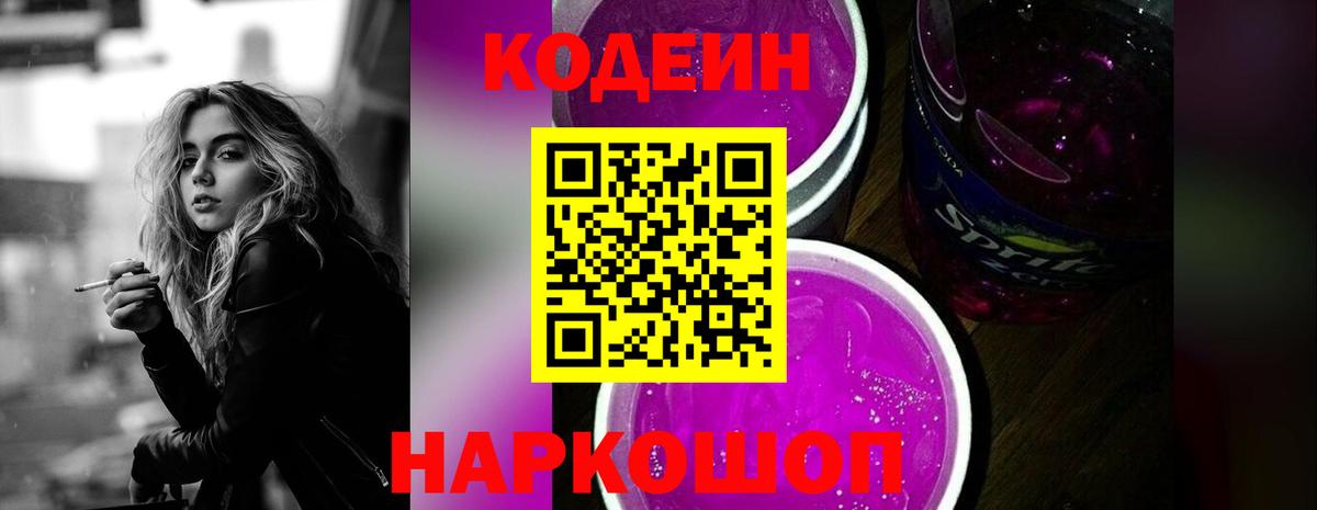 Гашиш Алатырь