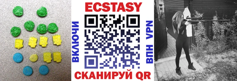Ecstasy XTC  наркота  Алатырь 