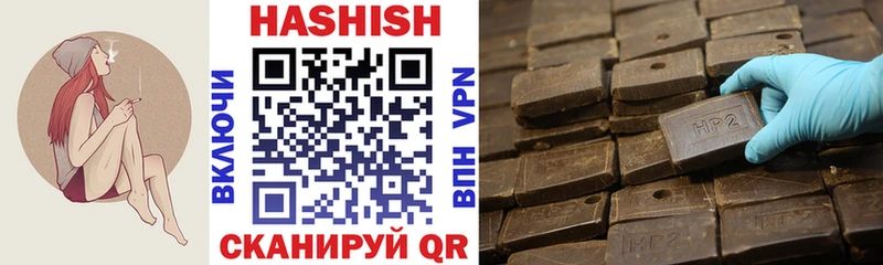Гашиш Изолятор Алатырь