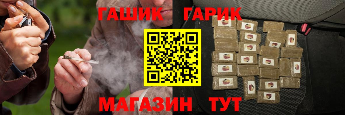 Гашиш AMNESIA HAZE Алатырь