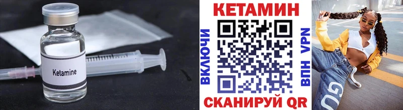 купить   OMG ONION  Кетамин ketamine  Алатырь 