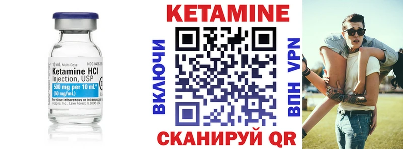 КЕТАМИН VHQ Алатырь