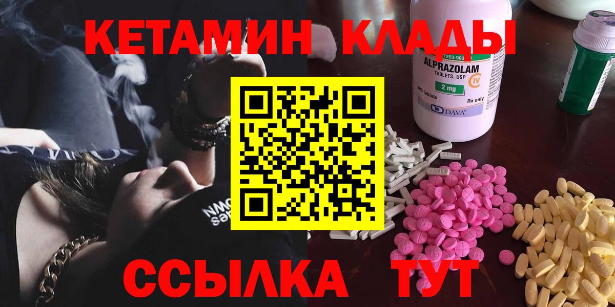 Cocaine  ГАШИШ  МДМА  Мефедрон   Экстази  Алатырь  Вход с VPN  Лсд 25 