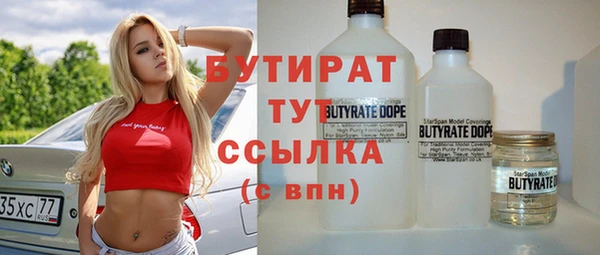 гидра Абаза