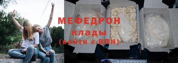 метадон Абинск