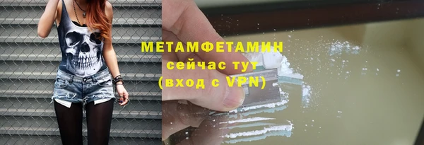 метадон Абинск