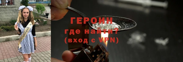 гидра Абаза