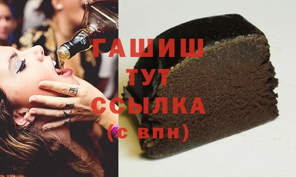метадон Абинск