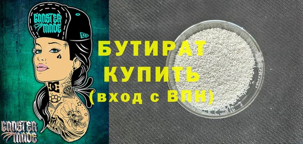 метадон Абинск