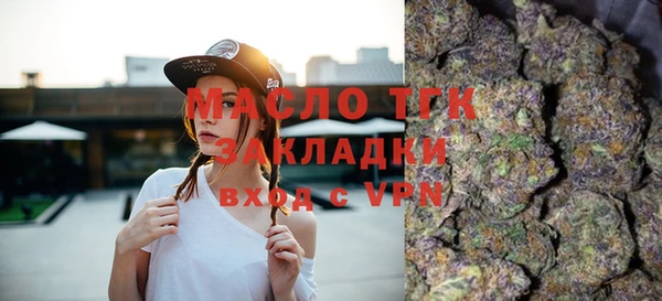 метадон Абинск