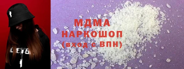 метадон Абинск