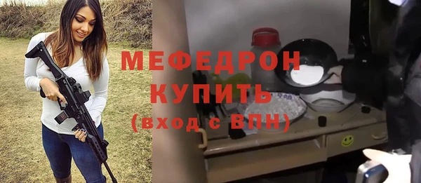 гидра Абаза