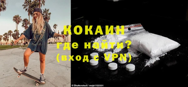 метадон Абинск