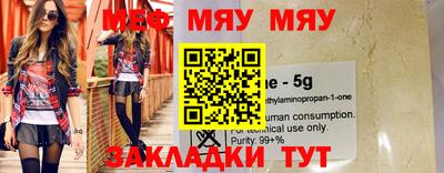 ECSTASY Абакан