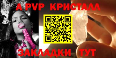 ECSTASY Абакан