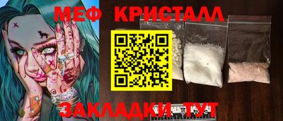 ECSTASY Абакан