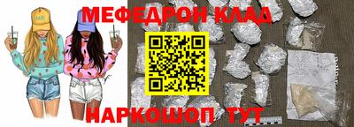 ECSTASY Абакан