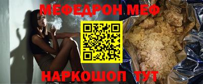 шишки Азнакаево