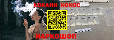 каннабис Абинск