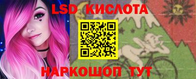 каннабис Абинск