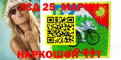 каннабис Абинск