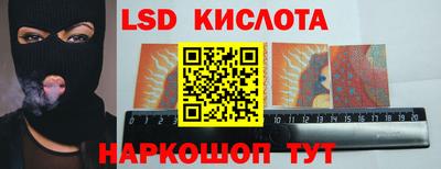 ECSTASY Абакан