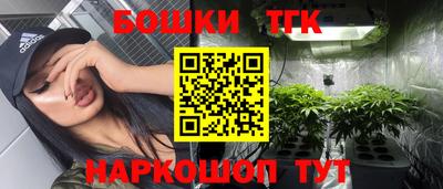 каннабис Абинск