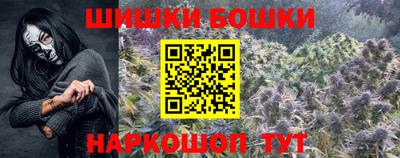 шишки Азнакаево