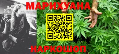 каннабис Абинск