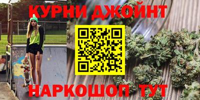каннабис Абинск