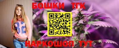 каннабис Абинск