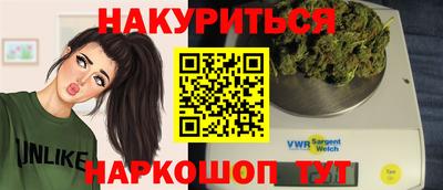 шишки Азнакаево