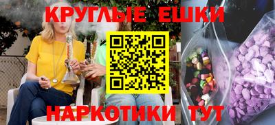 шишки Азнакаево