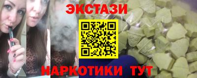 шишки Азнакаево