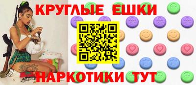 каннабис Абинск