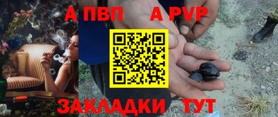 шишки Азнакаево