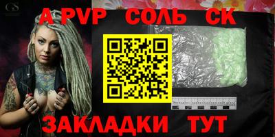 шишки Азнакаево