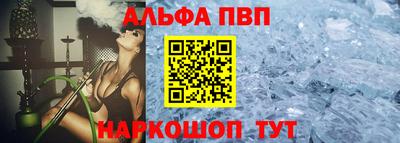 шишки Азнакаево