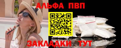 шишки Азнакаево