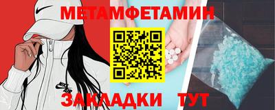 шишки Азнакаево