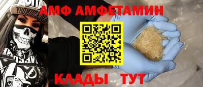 мдма Чебаркуль