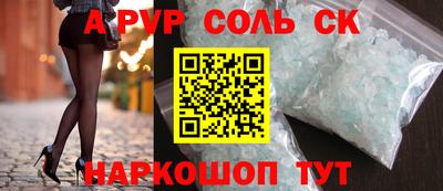 каннабис Абинск