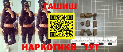 шишки Азнакаево