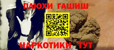 каннабис Абинск