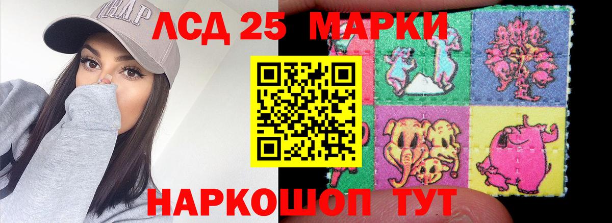 Алатырь  Лсд 25 экстази  ЛСД экстази ecstasy  Вход с VPN  Лсд 25 экстази ecstasy 