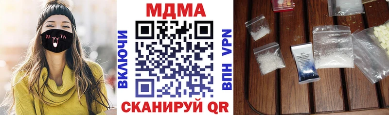 MDMA VHQ  Алатырь 
