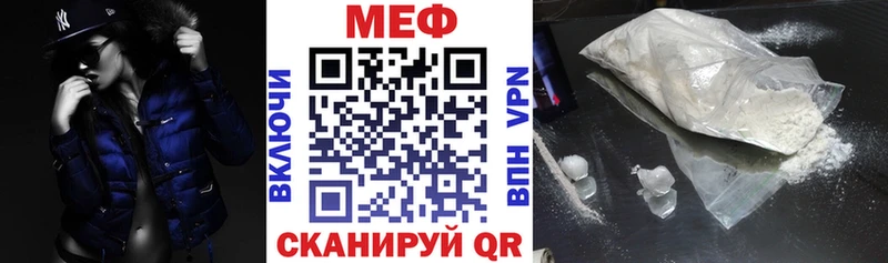 Меф кристаллы  KRAKEN   Алатырь 